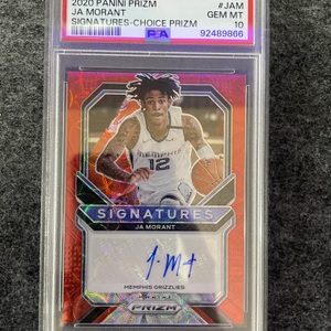 2020 Panini Prizm Ja Morant Signature- Choice Prizm #JAM GEM MT10